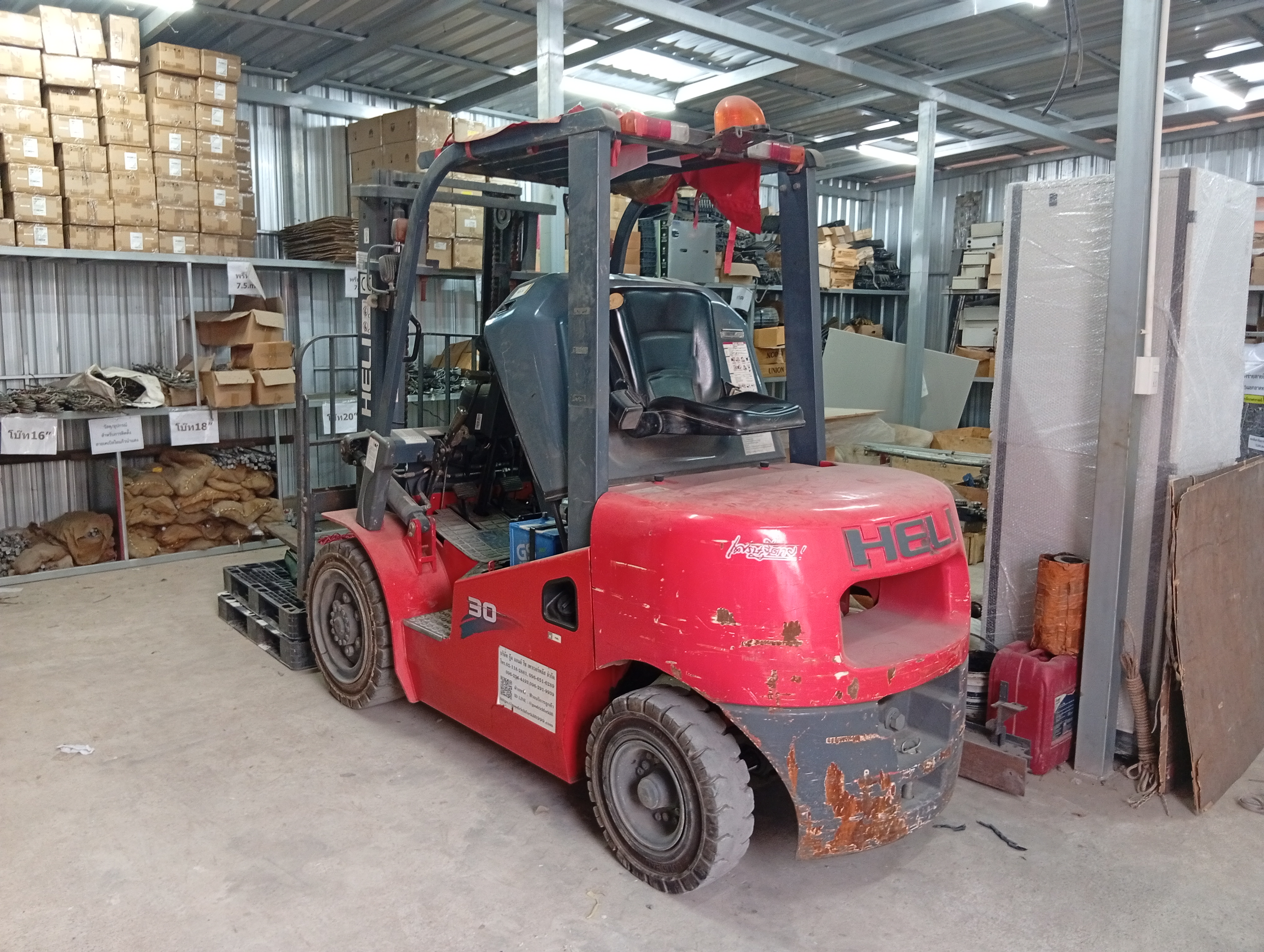 รถโฟล์คลิฟต์